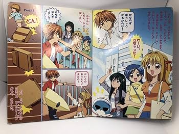 Amazon.co.jp: ぴちぴちピッチ 絵本 ④ あたらしいなかま テレビ絵本