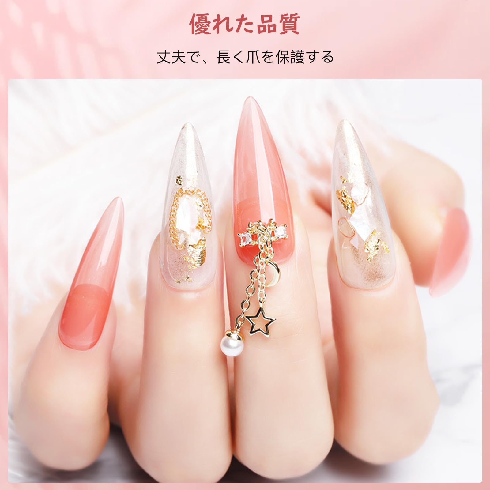 Amazon | Biutee ポリジェル ポリジェルセット 長さだしセット 長さ