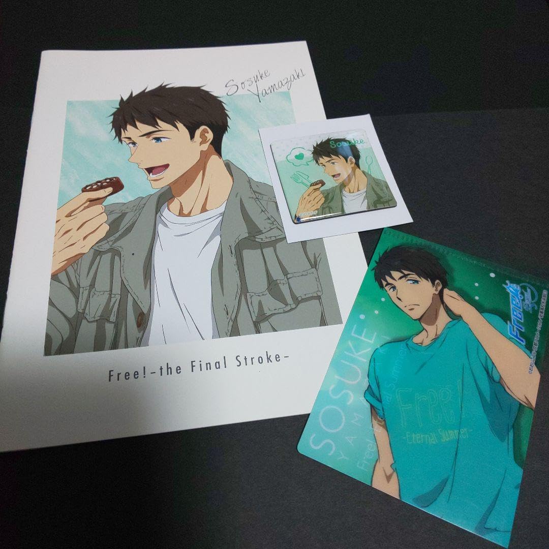 Free! 宗介 グッズセット