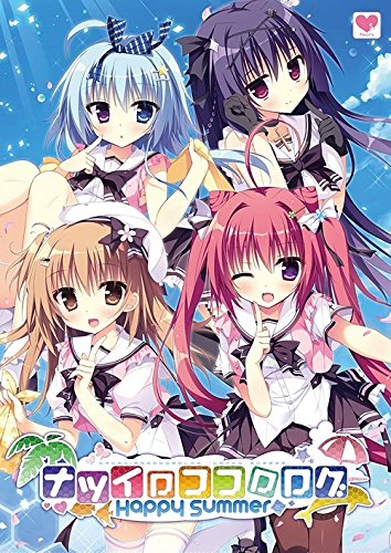 ナツイロココロログ 綺新とキサラの添い寝CD 【稀少品】 ナツイロココロログ 綺新とキサラの添い寝CD 【稀少品】 2025年