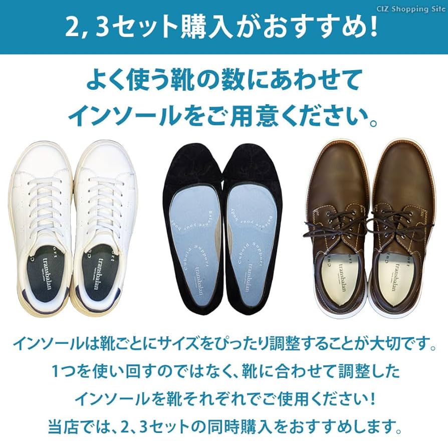 Amazon.co.jp: 特許取得 BMZ 立方骨 インソール アーチサポート