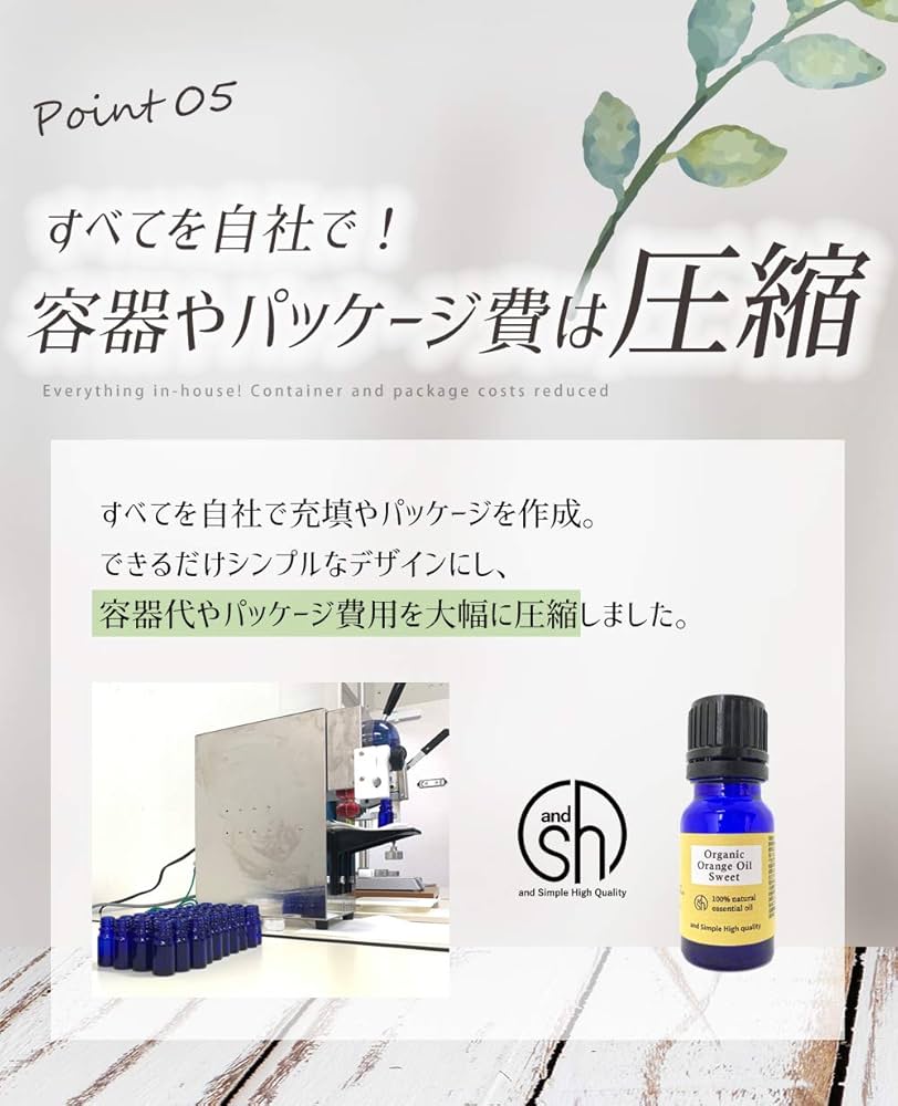 Amazon | アロマ エッセンシャルオイル (精油) 100%ピュア