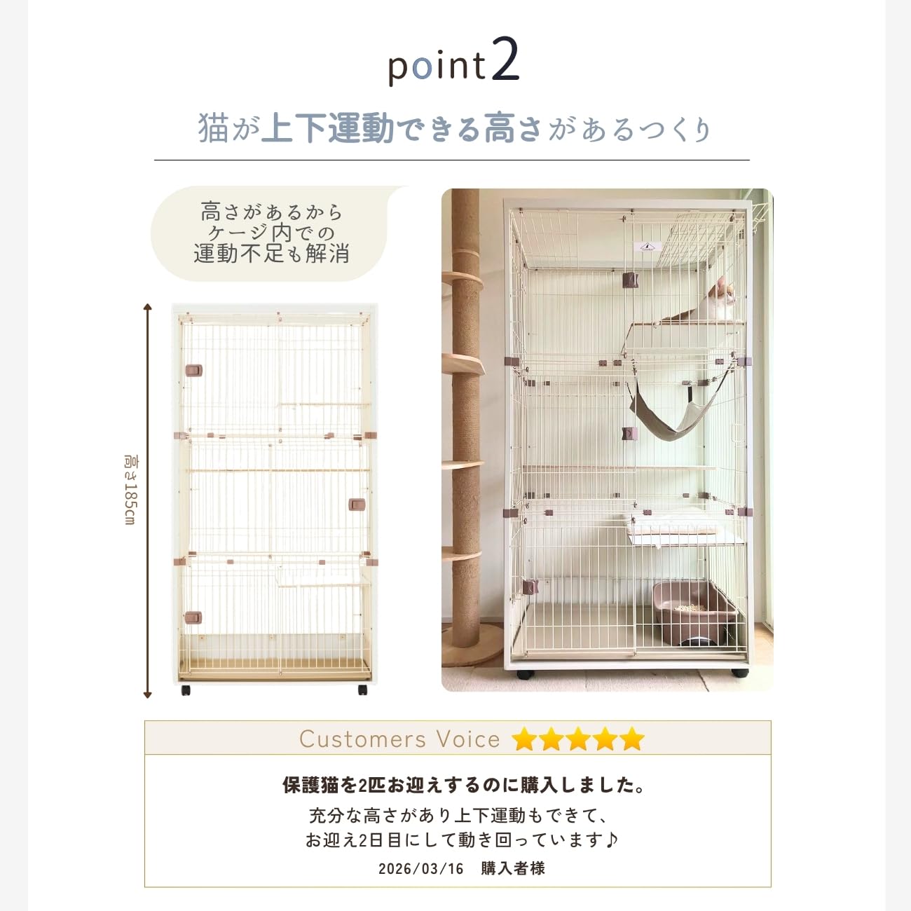 ieneko 猫ケージ 2段 木製 大型 おしゃれ