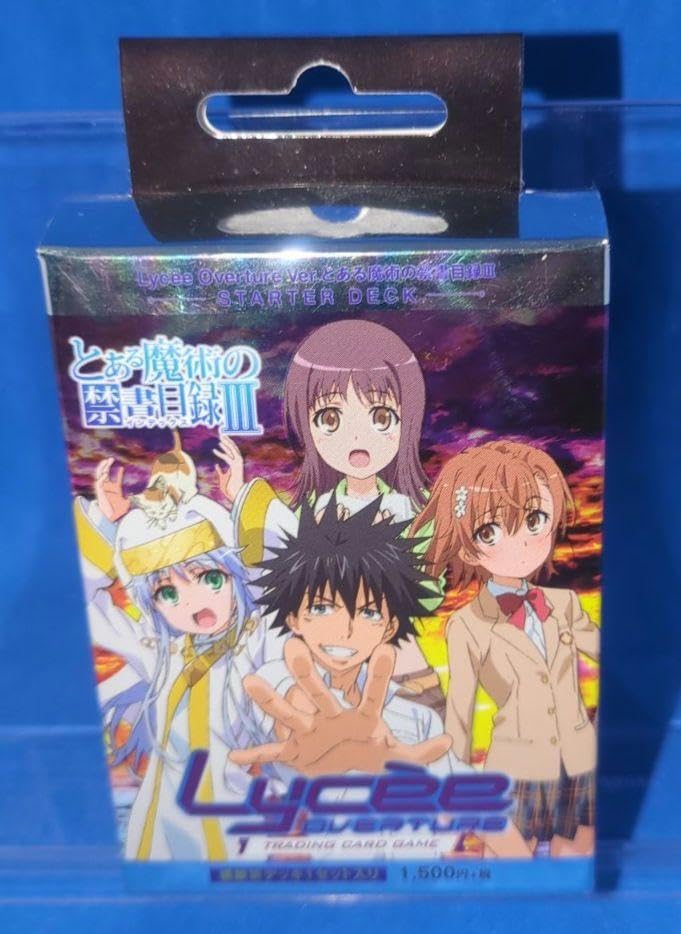 Amazon.co.jp: Lycee リセ とある魔術の禁書目録3 スターター