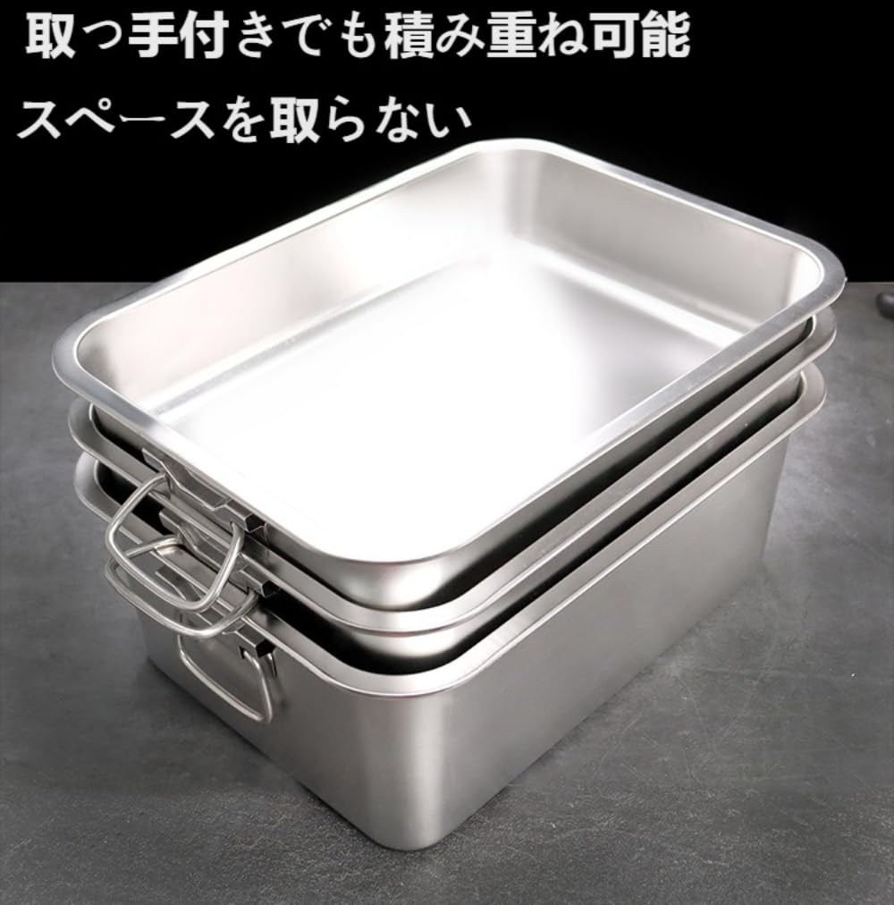 ステンレス バット ４種類６点セット まとめ売り 水切りバット N0857 ステンレス バット 4種類6点セット まとめ売り 水切りバット N0857