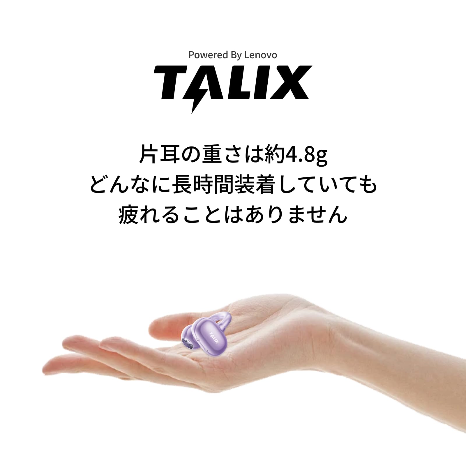 TALIX イヤーカフ イヤホン 黒 ワイヤレス オープンイヤー 超軽量 Amazon.co.jp: TALIX イヤーカフ イヤホン | ワイヤレス