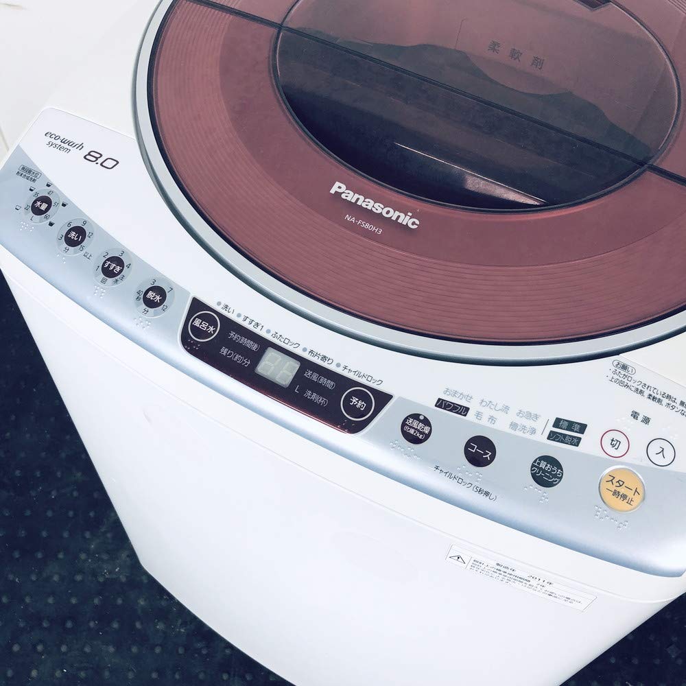 Amazon | NA-FS80H3-P ピンク | パナソニック(Panasonic) | 洗濯機 通販