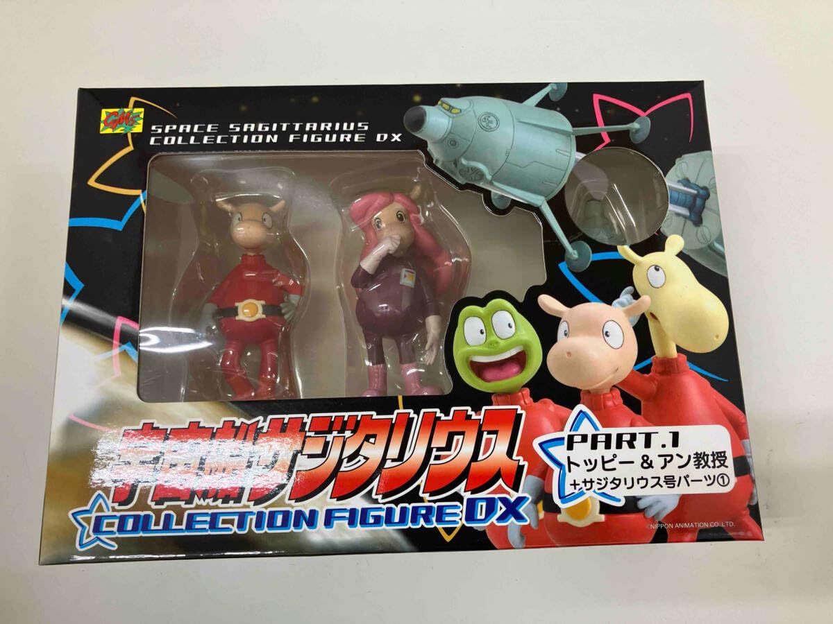 宇宙船サジタリウス フィギュアDX PART 1、PART2、PART3セット Amazon | 宇宙船サジタリウス コレクションフィギュアDX 全3種