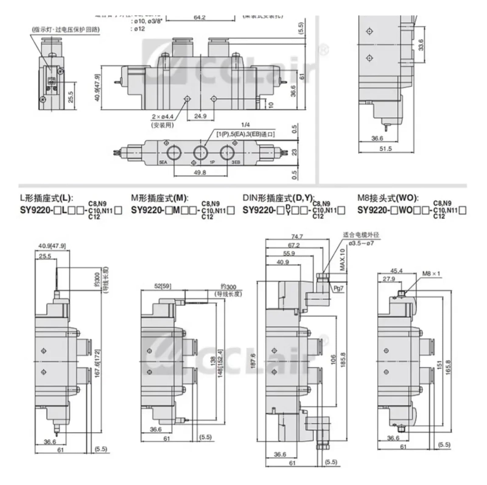 SY9120 SY9220 Elektrozawór SY9320 9420 9520 SY9140 9240 YS9340 9540(SY9240-5LZD-03)