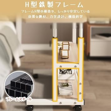 Bedside Table, Elevating Table with Casters, Side Table, Height Adjustment 23.6 - 35.4 inches 60 - 90 cm, Work Table, Computer Desk, Nursing Care Table, Office Desk, Home Work, Telework, Study
