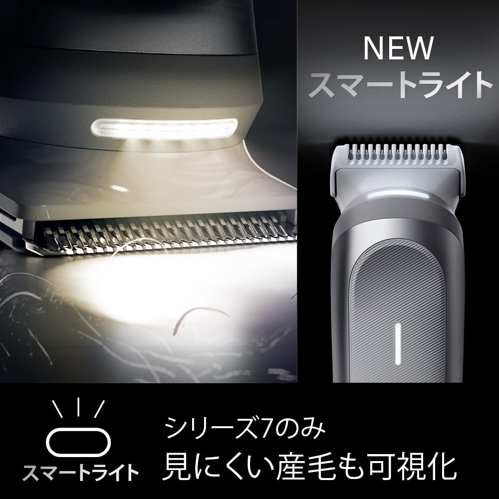 Braun Series 7 Body & Face Groomer BG7550 Trimmer 4 Combs Pouch