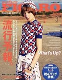 madame FIGARO japon (フィガロ ジャポン) 2016年3月号 [特集　保存版・新しい1年のモノ・コト・ヒト　流行予報2016] [雑誌] フィガロジャポン
