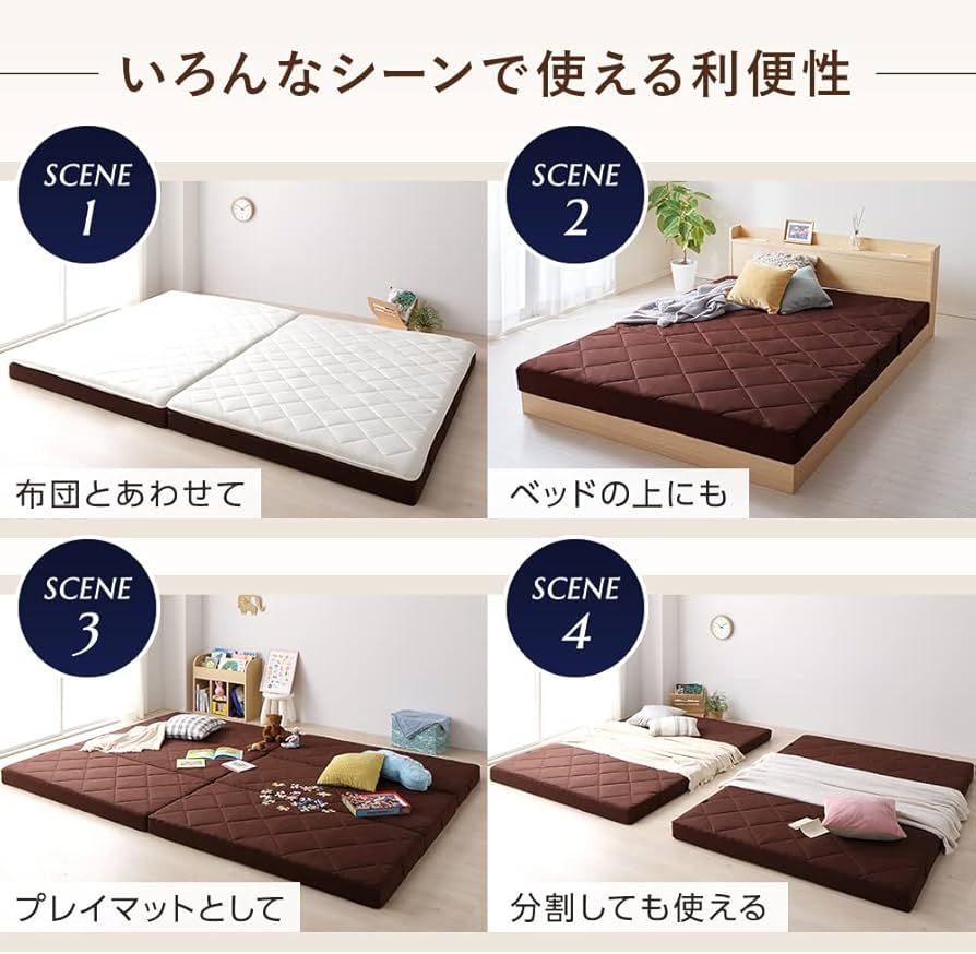 Amazon｜マットレス 折りたたみ ファミリータイプ ダブル 厚さ12cm