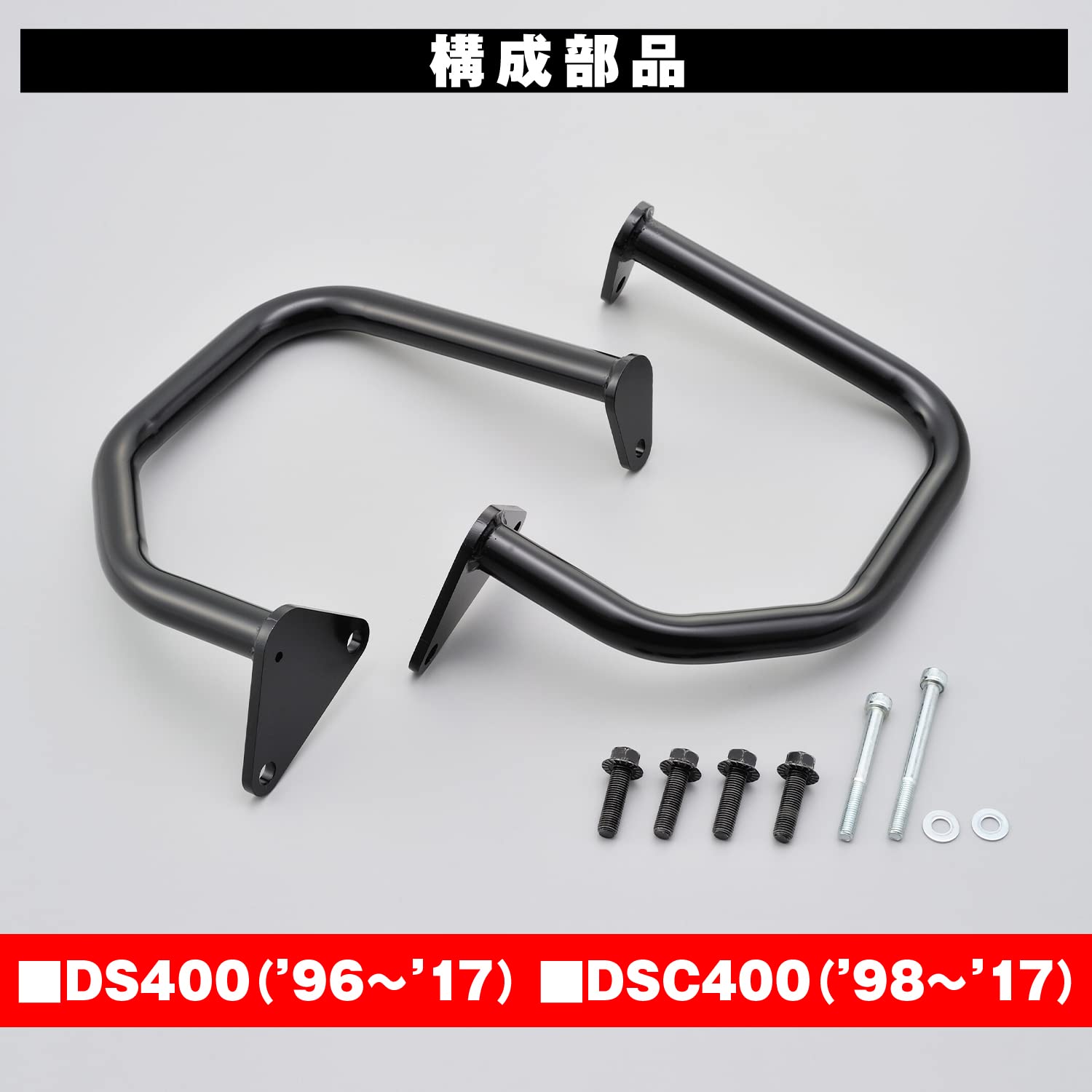 せなページ EGパーツ 柱用金具 ベースプレート EG-P22 4975149348398
