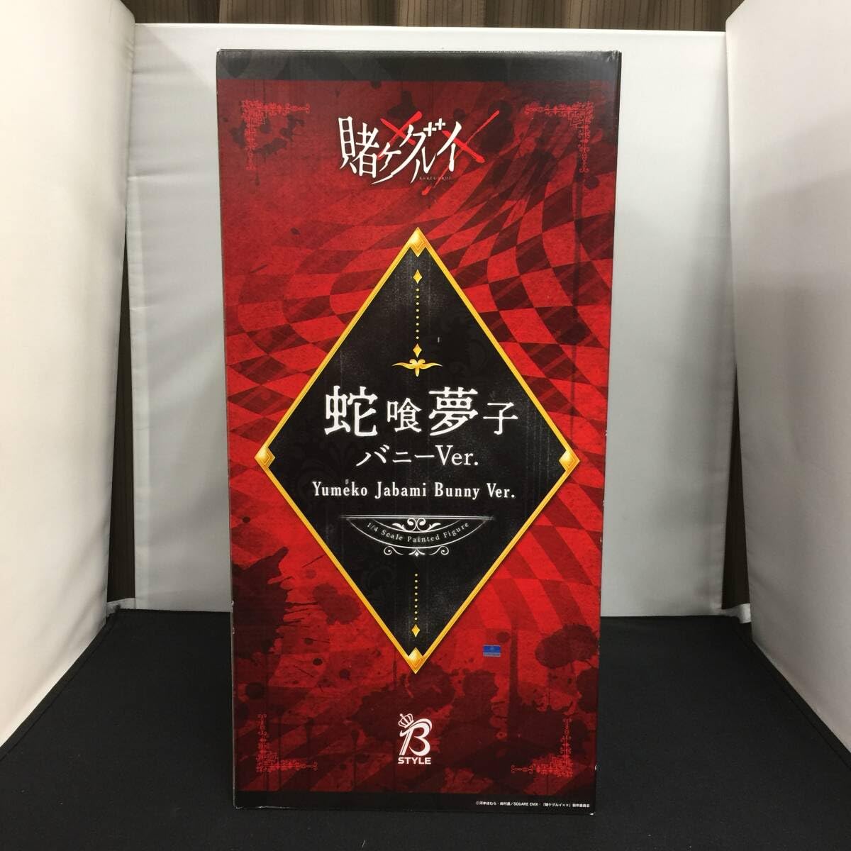Amazon.co.jp: フリーイング 蛇喰夢子 バニーVer. 1/4スケール