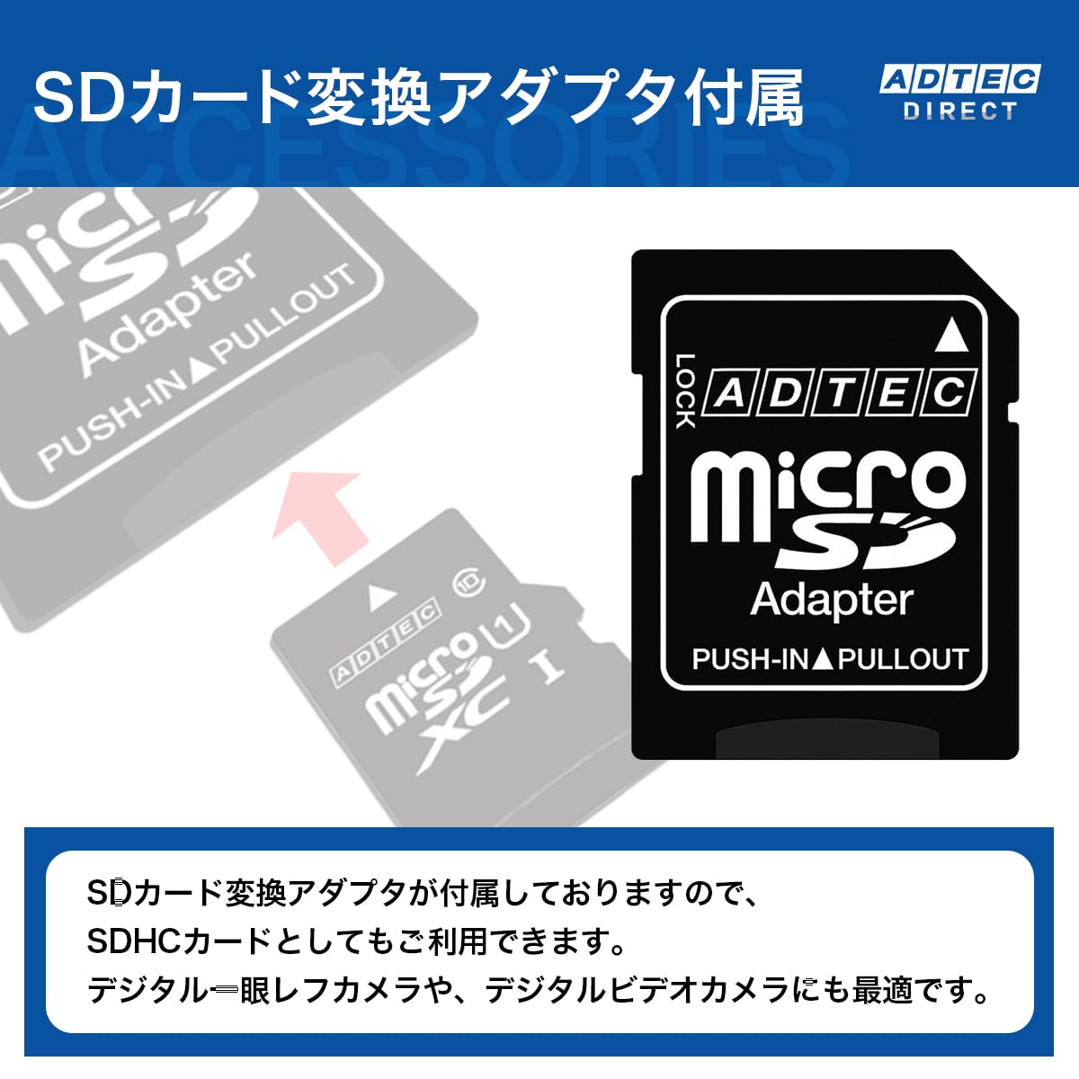 ■ADTEC(アドテック)　AD-MRXAM512G/U1 [512GB] Amazon.co.jp: AD-TECH UHS-1 Class 10 AD-MRXAM512G/U1 with