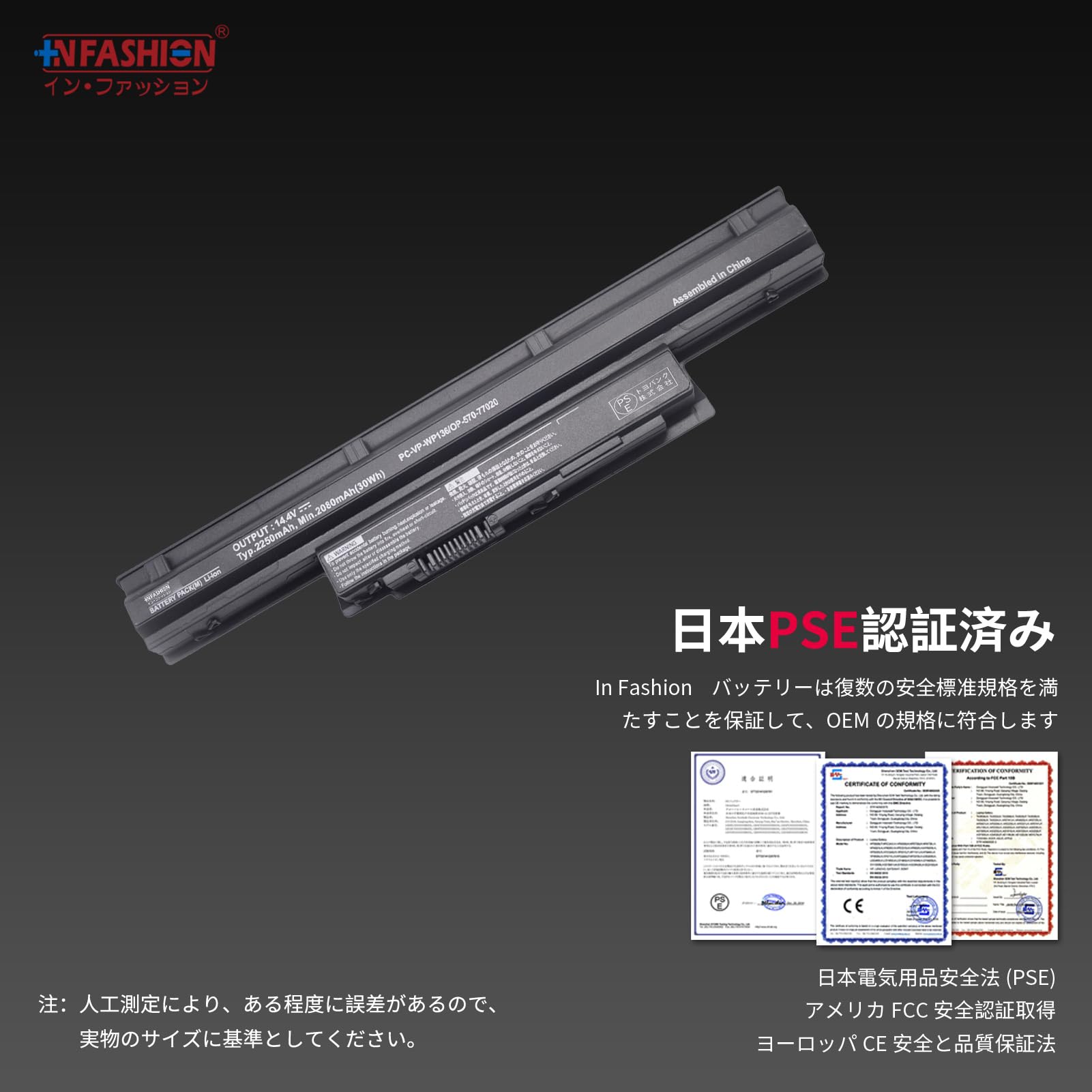 Amazon | 【In Fashion】NEC対応 PC-LS700RSR PC-LS700TSB，PC