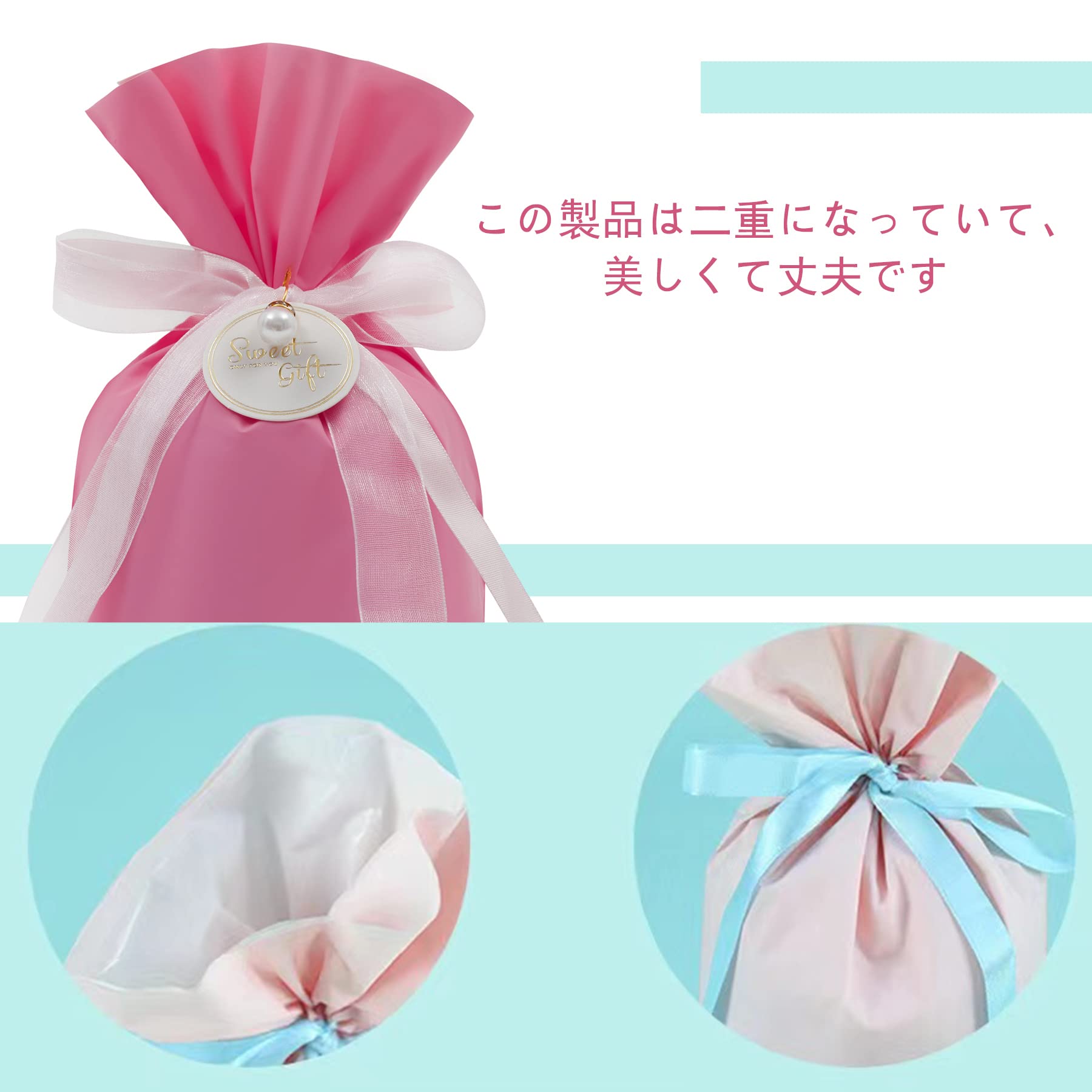 Amazon | 【HJFUL】ラッピング袋 包む ギフト袋 ラッピング 巾着