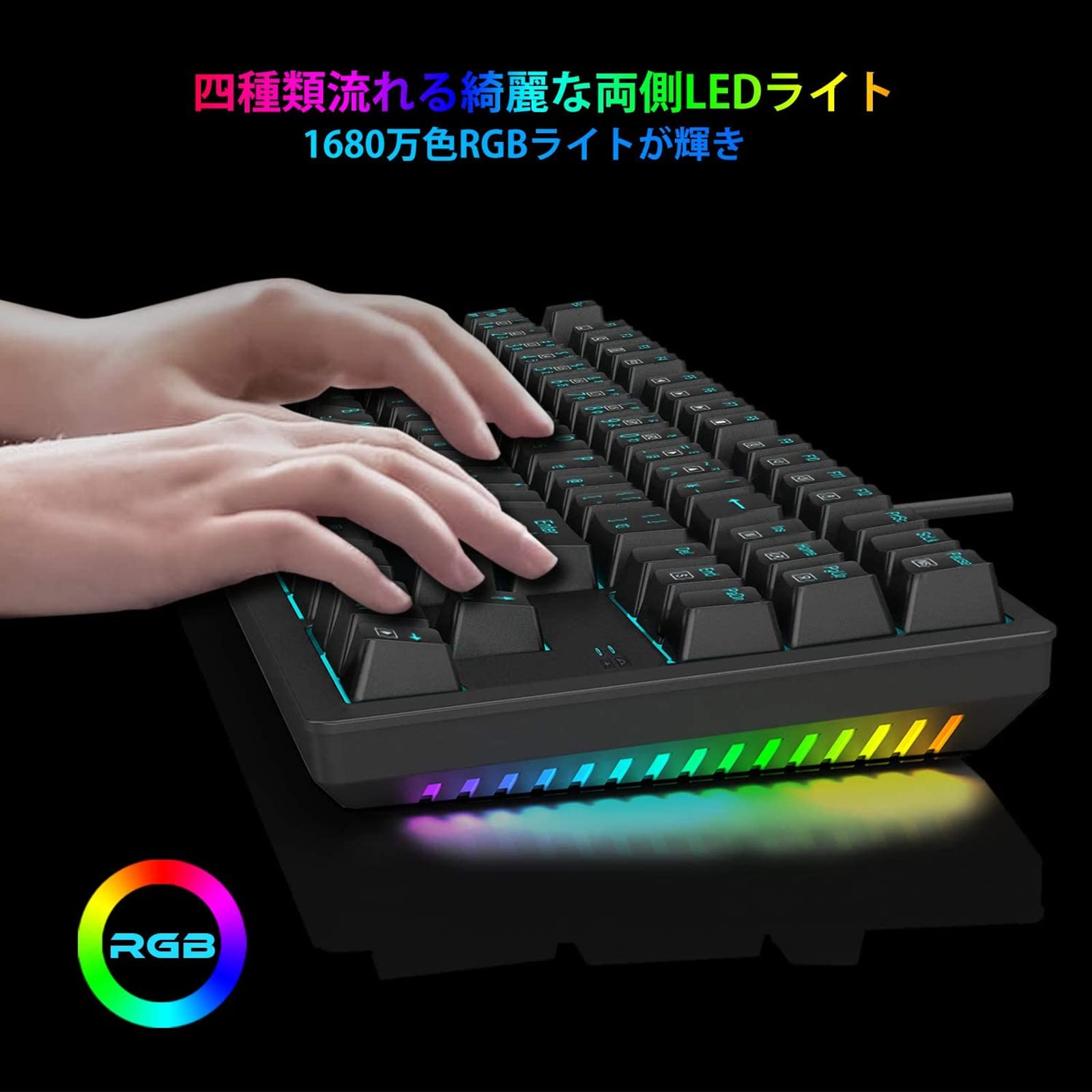 RGB ワイヤレスメカニカルキーボード | 新品同様 | 日本語配列 楽天市場】KIMOCA メカニカルキーボード 無線 日本語配列