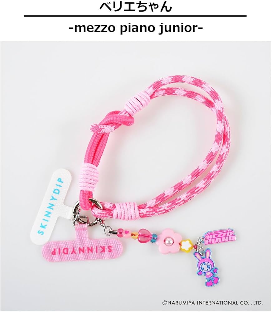 Amazon | SKINNYDIP スキニーディップ リストストラップ ベリエちゃん