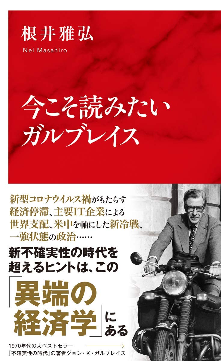 【中古】 現代資本主義ーその理論と現状/日本評論社/伊東光晴 中古】 現代資本主義ーその理論と現状/日本評論社/伊東光晴
