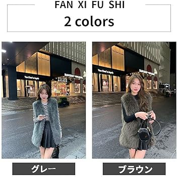 Lemon Plet グレー フェイクファーベスト Mサイズ Amazon | lucky lemon ファーベスト レディース 毛皮ベスト フェイク