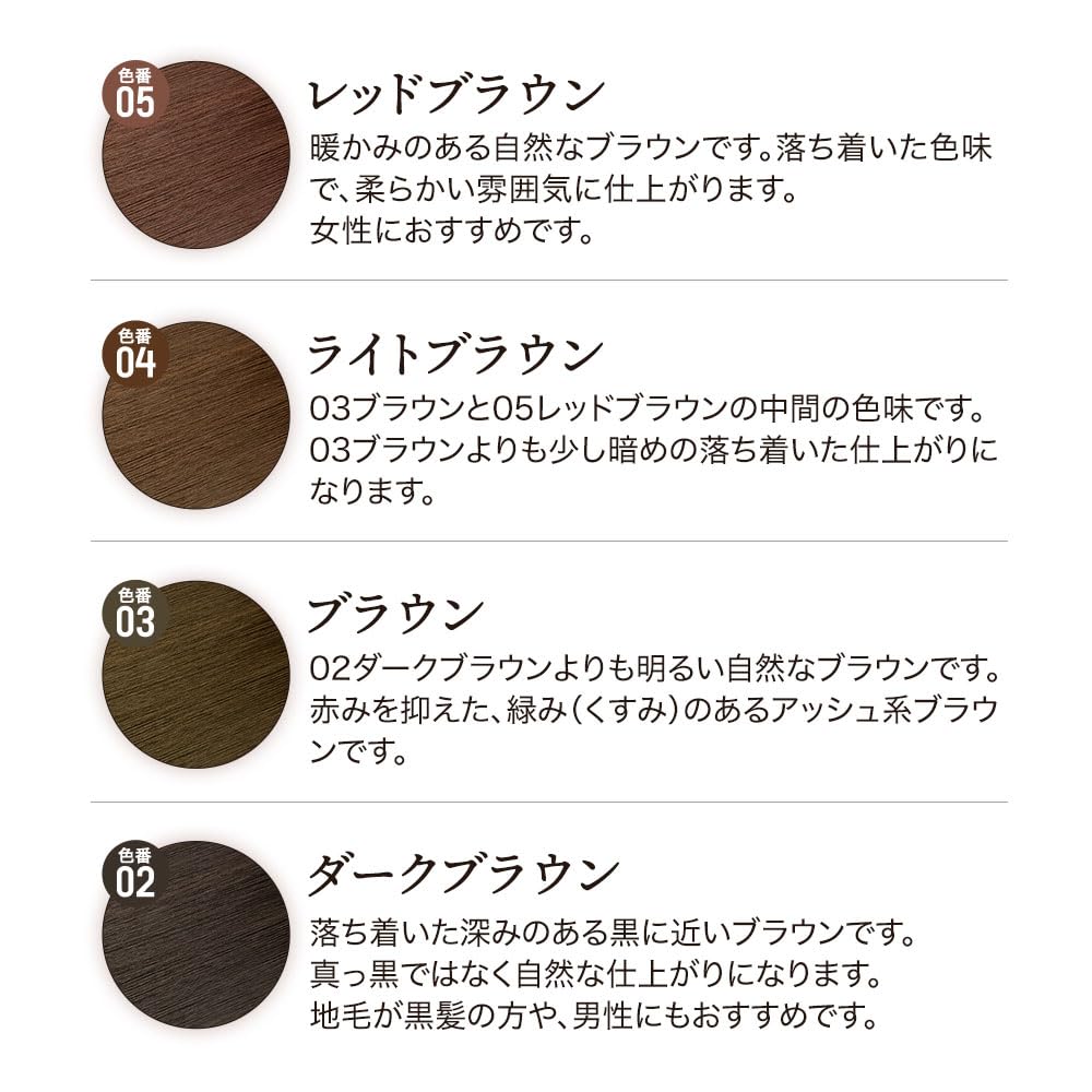 Amazon | 【選べる4色・リニューアル】 白髪染め マルベールロイヤル