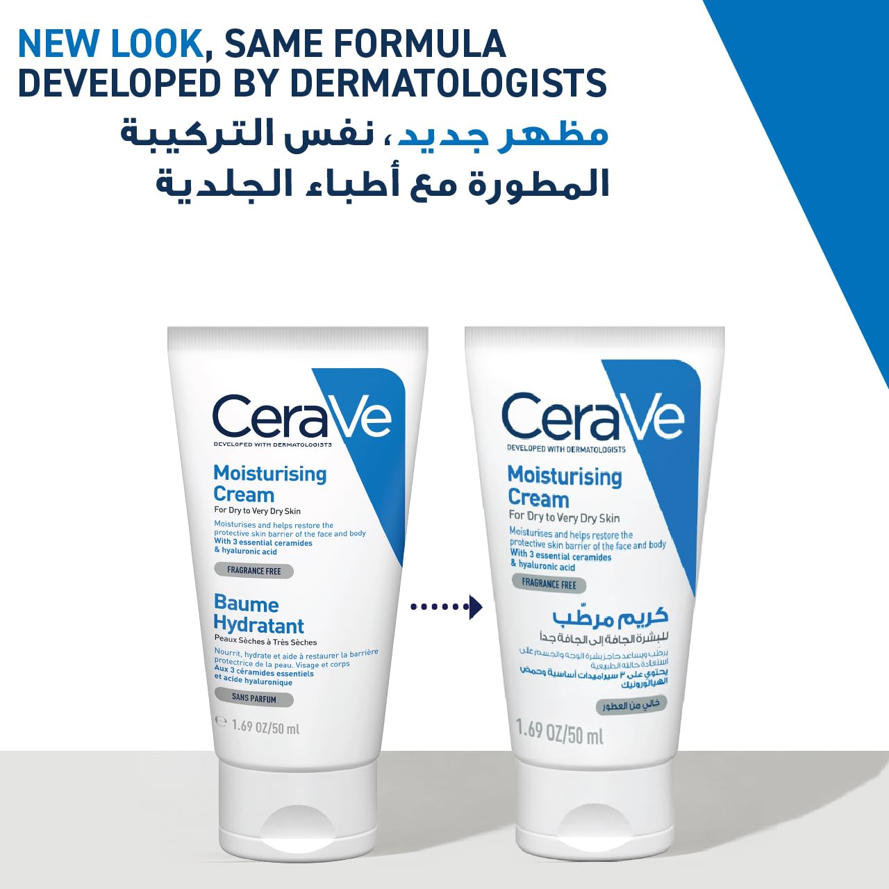 CeraVe Moisturising Cream 50ml – Travel-Size Rich Face & Body Cream with 3 Ceramides & Hyaluronic Acid, 24-Hour Hydration for Dry Skin, Fragrance-Free Handbag & Cabin-Bag Size