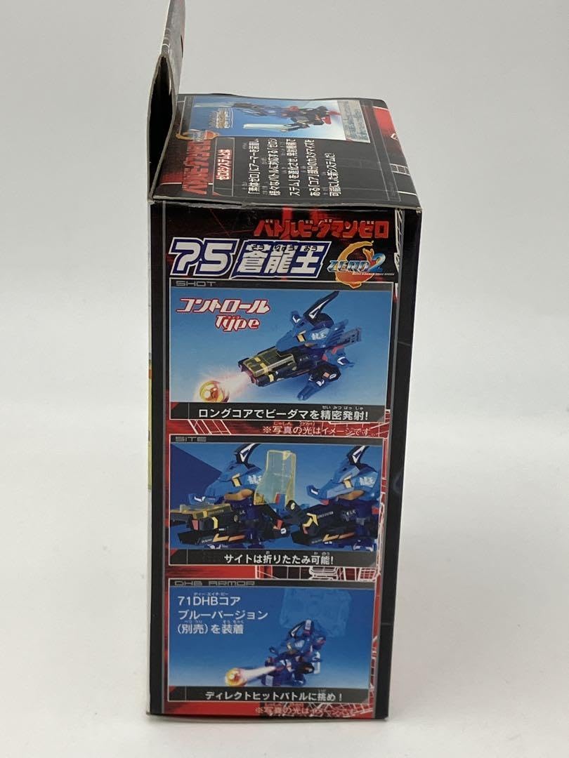 Amazon.co.jp: バトルビーダマンゼロ 75 蒼龍王 コントロール