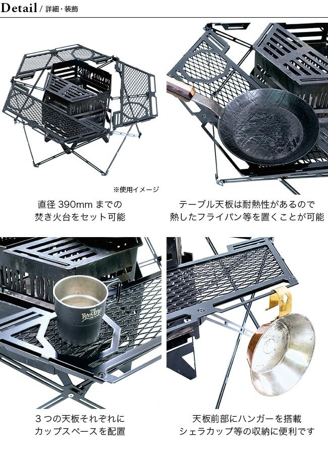 ネイチャートーンズ　ファイアーテーブル THE TRIGON FIRE TABLE トライゴンファイヤーテーブル