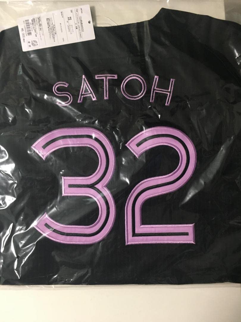 千葉ロッテマリーンズ 佐藤都志也 ピンクユニフォーム