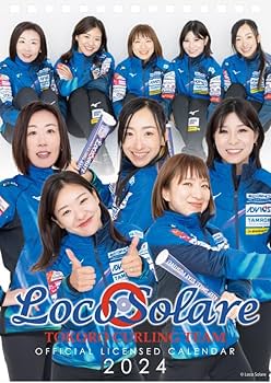 Amazon.co.jp: エンスカイ ロコ・ソラーレ 2024年卓上カレンダー