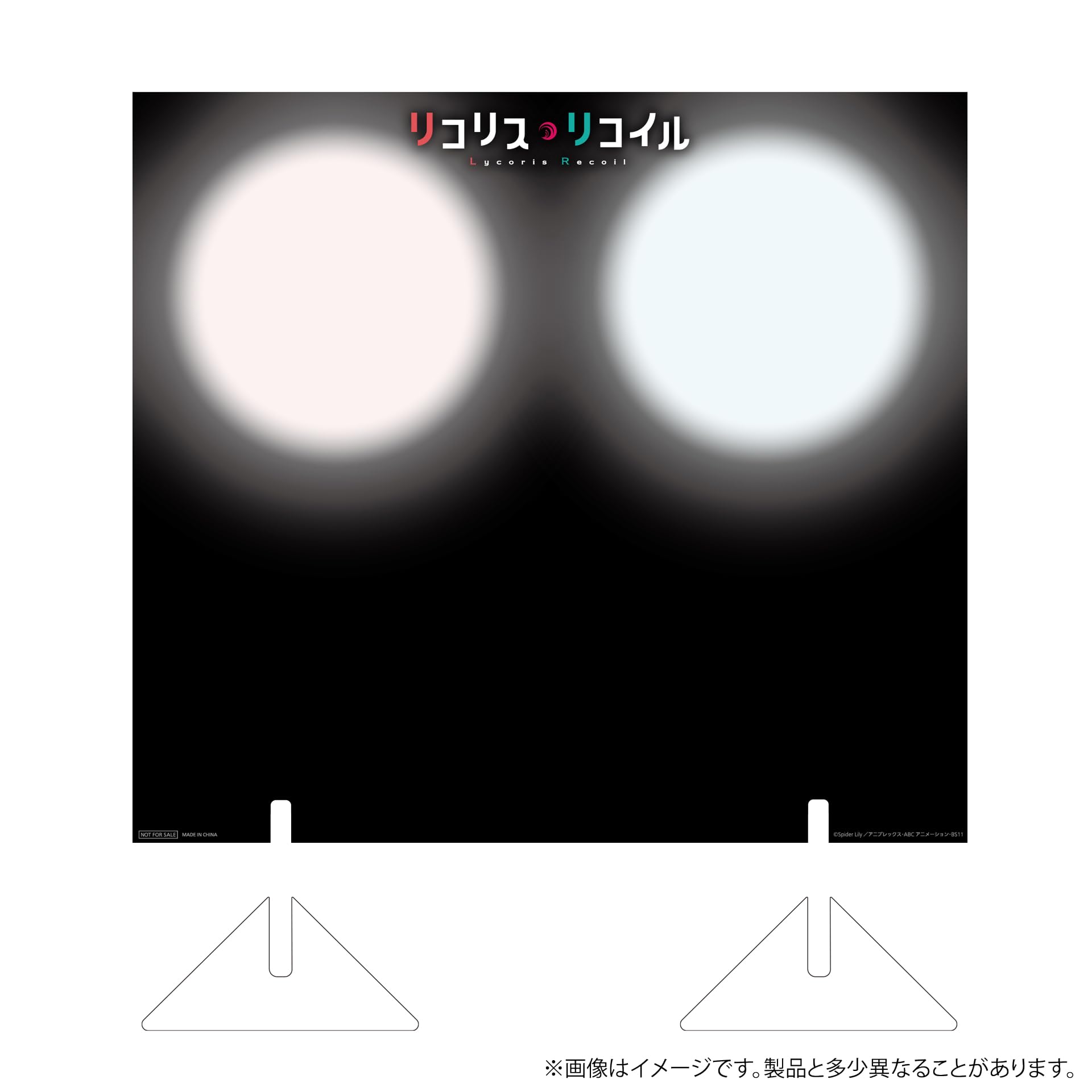 Amazon.co.jp: スピリテイル リコリス・リコイル 錦木千束/井ノ上たき