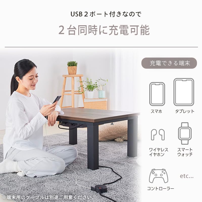 Amazon.co.jp: USBポート付き こたつコード 2ピン専用 125V 7A USB充電