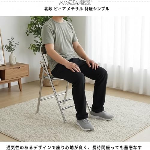 パイプ椅子 折りたたみチェア ダイニングチェア テンレス製 軽量 ミーティング会議用 オフィスダイニング適用 背もたれ付き 耐荷重150kg (A,椅子1脚) [5]