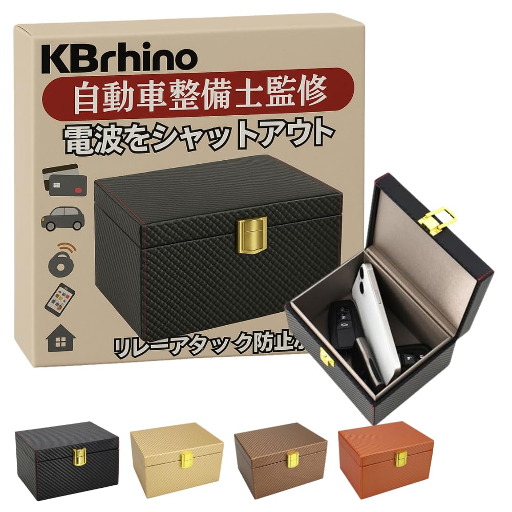 Amazon.co.jp: KBrhino 【整備士監修 保証付】 スマートキー AirTag