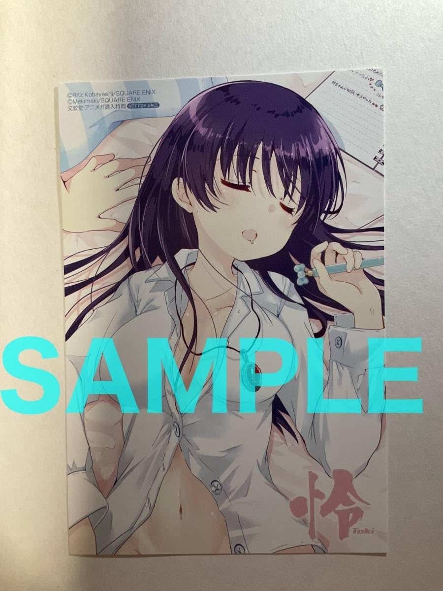 Amazon | 咲-Saki- 特典ポストカード 326 | ポストカード・絵柄