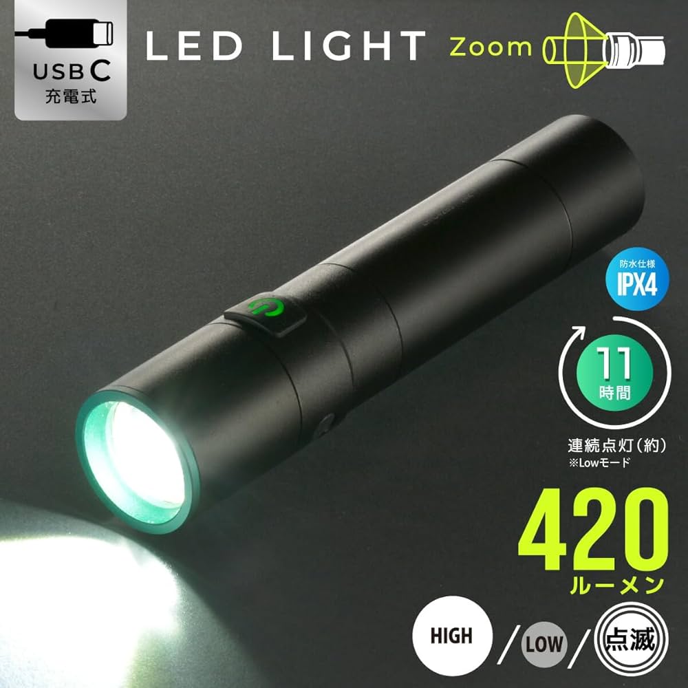 Amazon | オーム(OHM) 懐中電灯 ハンディライト LED 充電式 LED