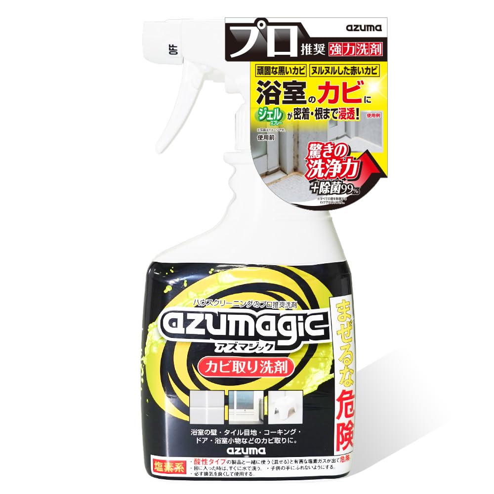 Amazon.co.jp: Azuma Industrial Azumagic CH880 Powerful Mold