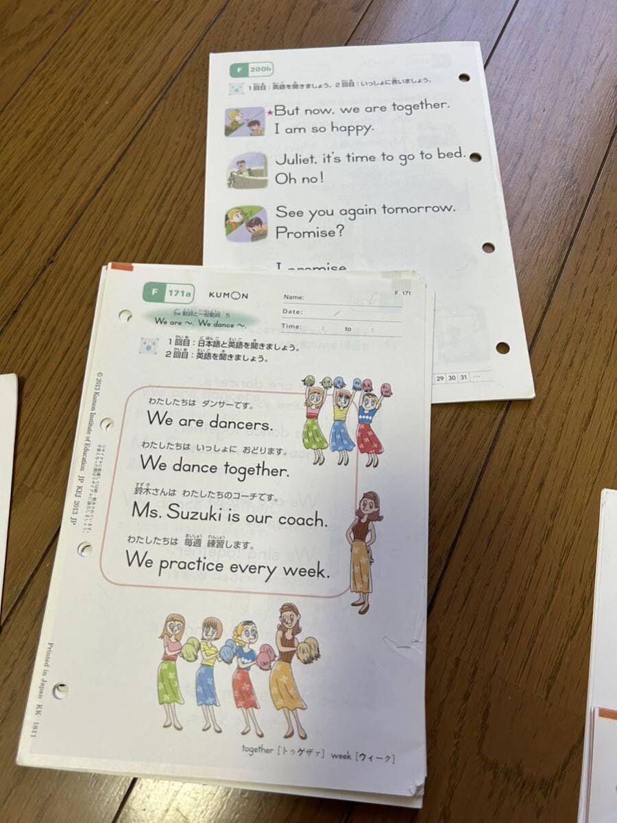 公文　英語　F 公文英語F教材 - メルカリ