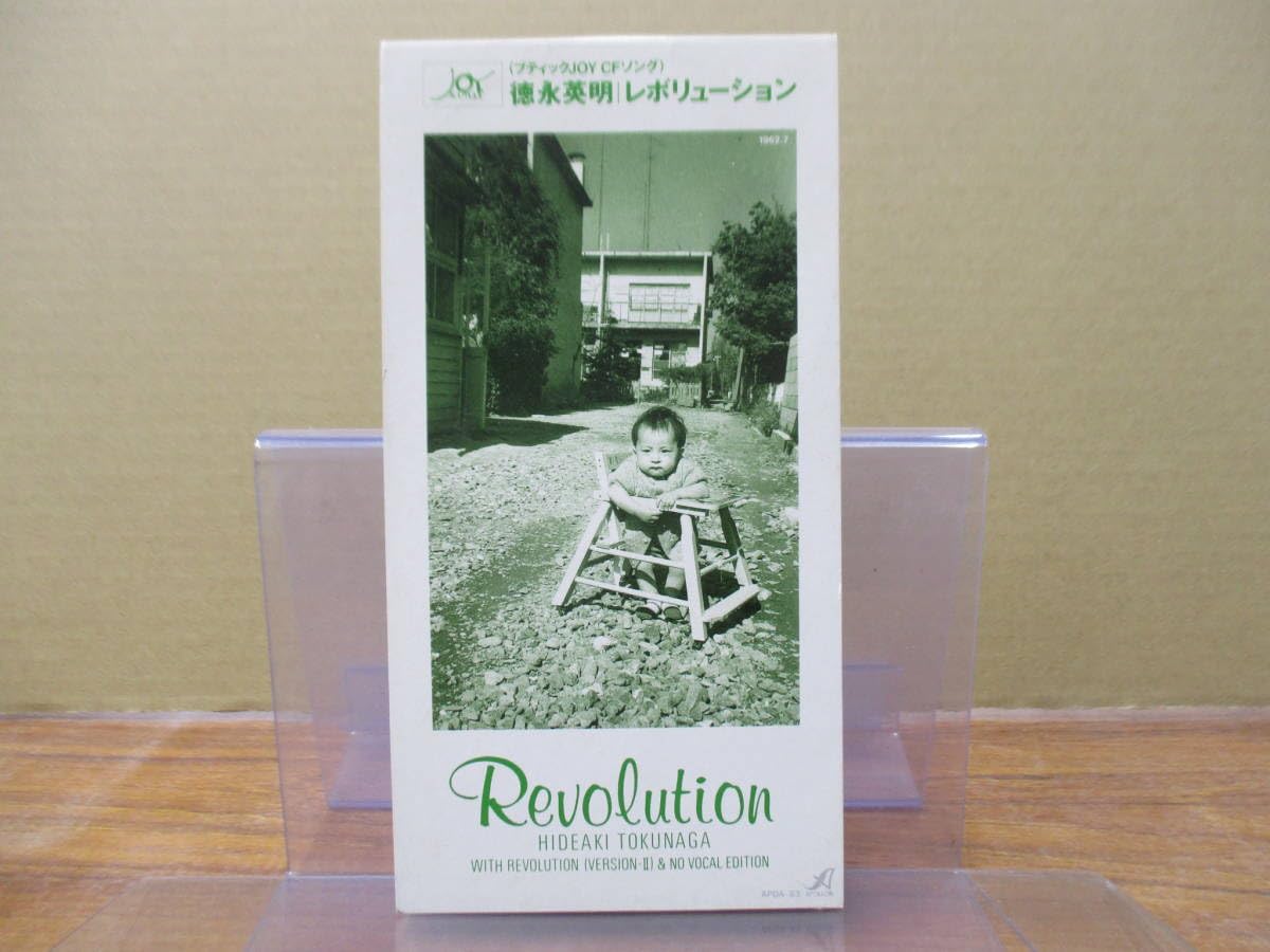 Amazon.co.jp: RS-45208cm シングルCD徳永英明 レボリューション Amazon.co.jp: RS-45208cm シングルCD徳永英明 レボリューション