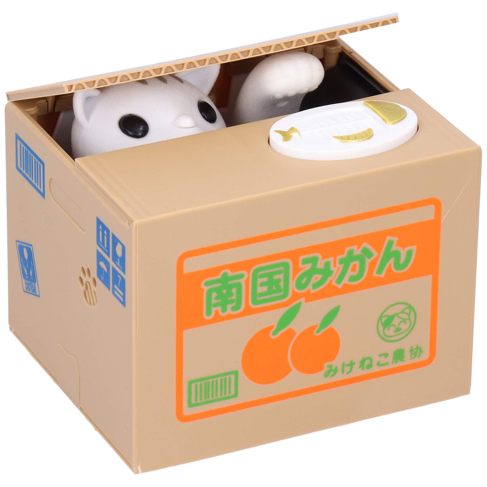 Amazon.co.jp: 貪欲な猫クリエイティブ貯金箱猫盗む貯金箱日本南部白猫電気コイン貯金箱 : おもちゃ