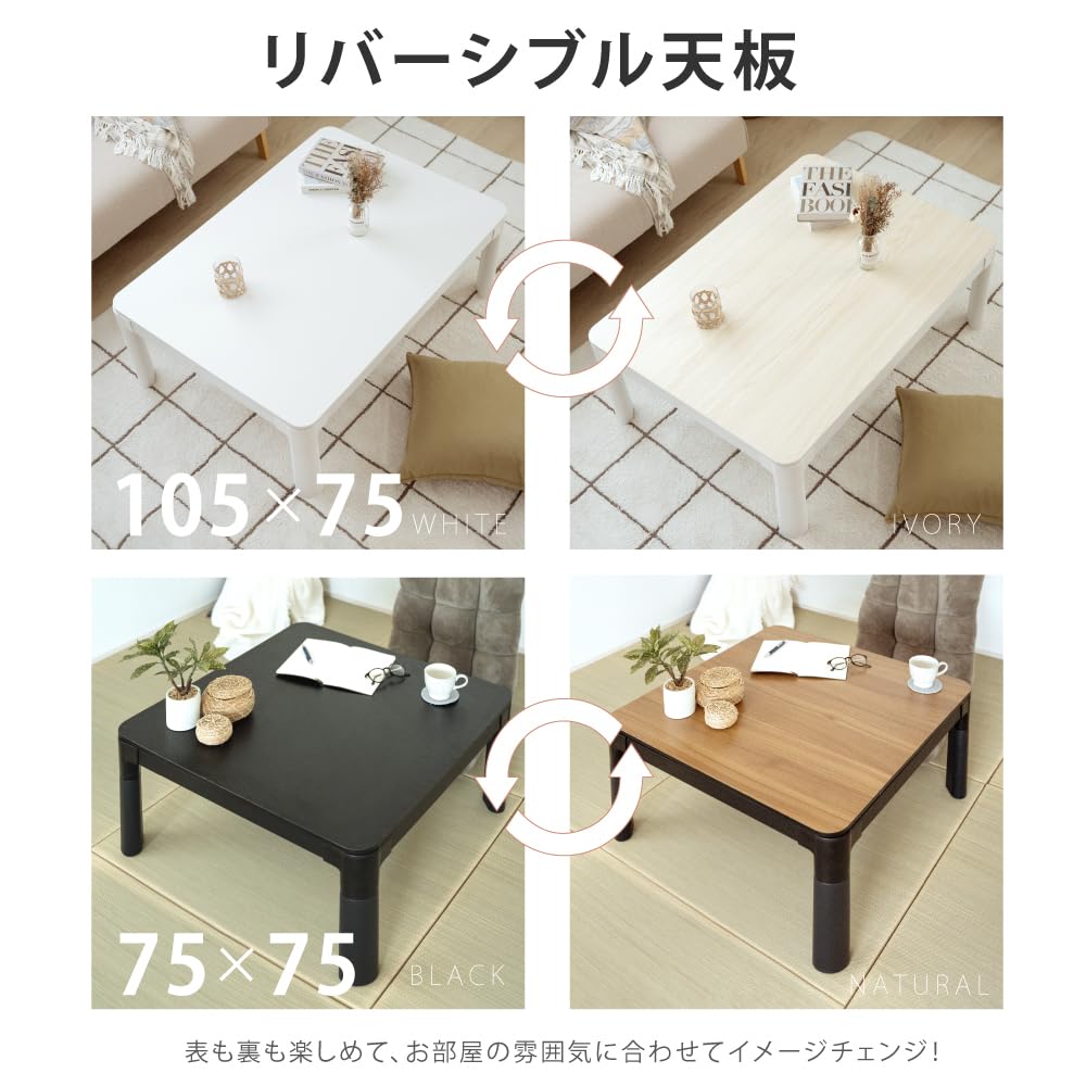Amazon.co.jp : こたつテーブル 折脚カジュアルこたつ 75×75