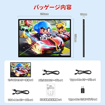 Amazon.co.jp: HAILESI モバイルモニター 12.3インチ 2.4K 2400x1600