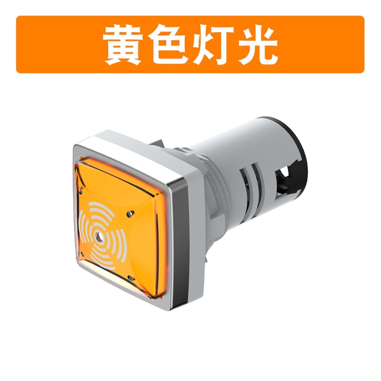 AD16-22SM Plastic 22mm Sound and Light Alarm LED Signal Indicator Square high Decibel 12V24v red(Yellow 12V)