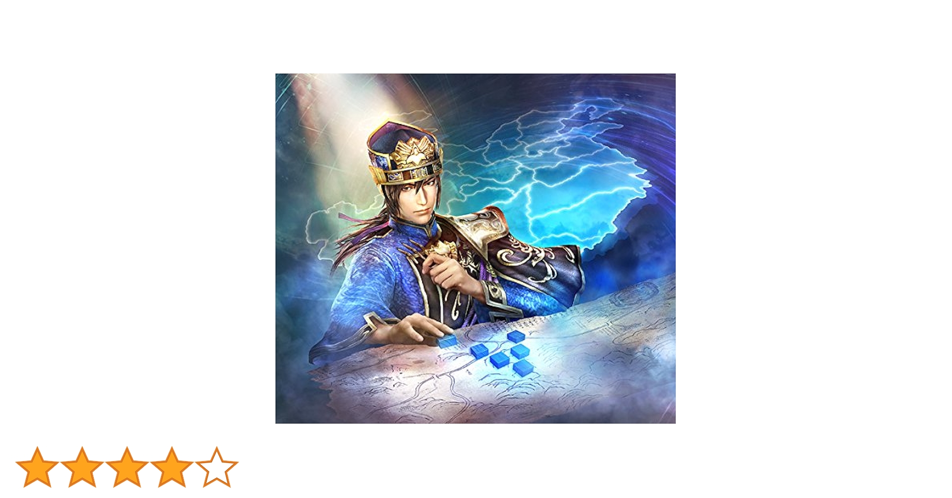 (未使用･未開封品)　真・三國無双7 Empires - XboxOne f4u0baa 真・三國無双7 Empires【買取価格】｜ゲオの宅配買取