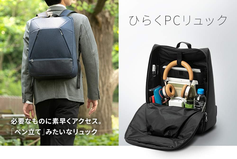 Amazon.co.jp: [アブラサス] スーパーコンシューマー ひらくPCリュック