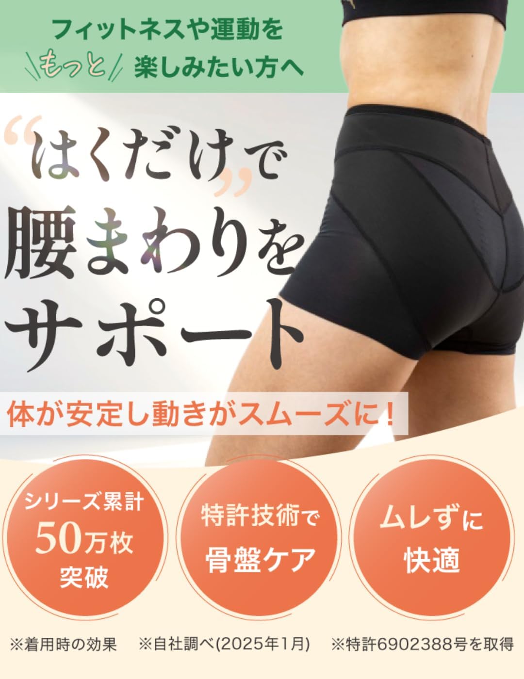 骨盤パンツ 骨盤ベルト カイロプラクティック 腰痛 骨盤パンツ 骨盤ベルト カイロプラクティック 腰痛