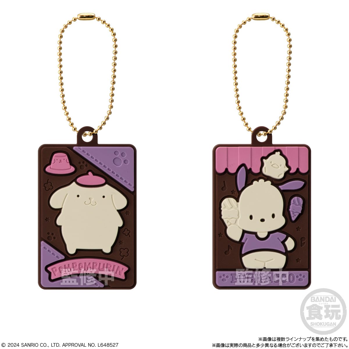 Amazon.co.jp: バンダイ(BANDAI) サンリオキャラクターズ キャラパキ