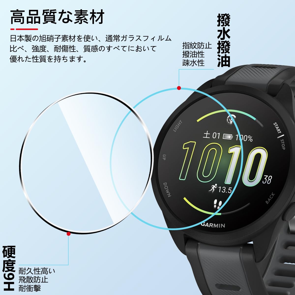 GARMIN - ジェニー様　Garmin 645 music ガラスフィルム シリコンカバー付き GARMIN - ジェニー様 Garmin 645 music ガラスフィルム シリコン